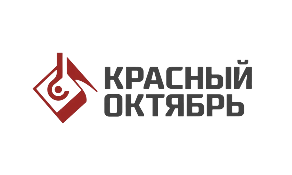 Красный Октябрь